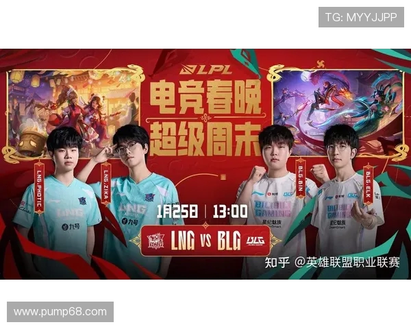 LPL电竞直播全景解读精彩赛事瞬间与选手操作深度分析 LPL电竞直播全景解读精彩赛事瞬间与选手操作深度分析