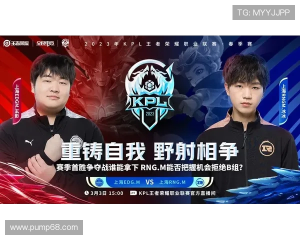 EDG鏖战RNG上演巅峰对决谁能笑到最后荣耀加冕