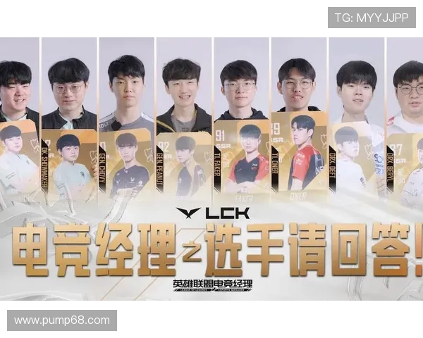 《英雄联盟电竞赛事新篇章揭幕全球顶级战队争锋对决》