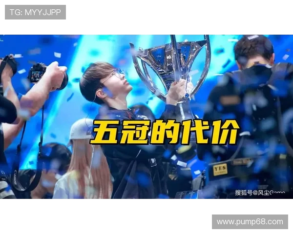 Faker领衔中路争霸赛如何影响全球赛局格局与电竞未来发展