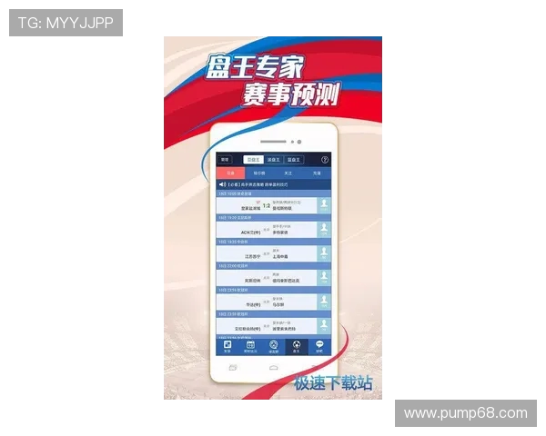 全面解析最新全球体育赛事比分动态与关键胜负走势速览深度解读汇