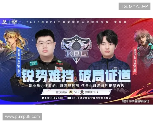 DOTA2最新状态排行榜揭晓JDG战队强势登顶第二名引发关注