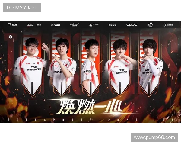 TES战队节奏解析：DOTA2比赛中的策略与执行探讨