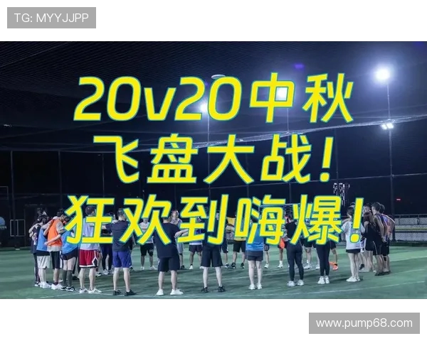 南京飞盘队在极限运动世界杯积分榜中以60分稳居第一名引发关注 南京飞盘队在极限运动世界杯积分榜中以60分稳居第一名引发关注