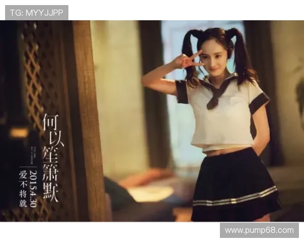 极限运动女神周娜的成功秘诀与挑战之路揭秘