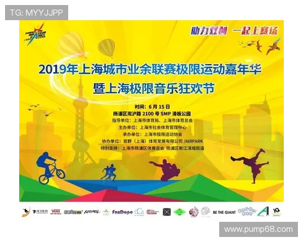 深圳极限运动队凭借53分在极限运动嘉年华积分榜中稳居第一名 深圳极限运动队凭借53分在极限运动嘉年华积分榜中稳居第一名