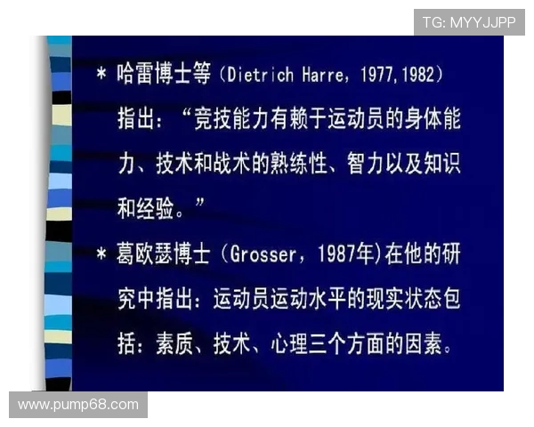 西安网球队在奥运会上的意识表现与战术分析探讨