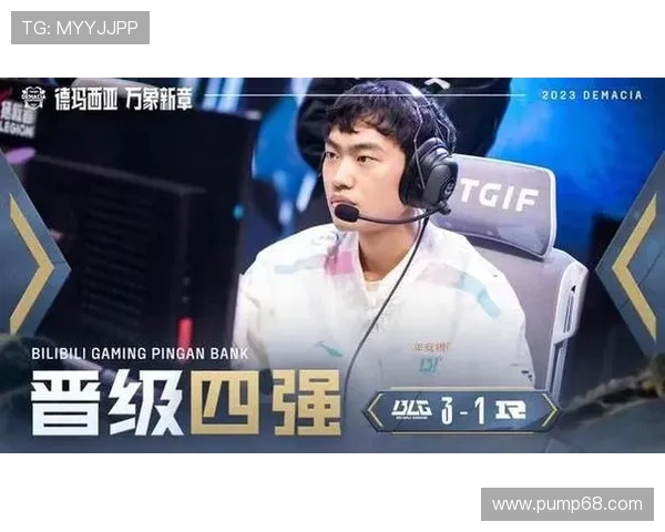 赛后分析：BLG与V5对决中的心理素质较量与启示