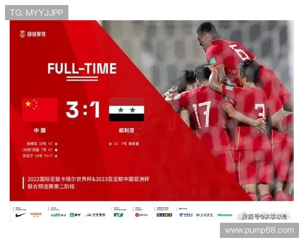 赛后复盘：武汉足球队与杭州足球队心理素质对比分析与启示