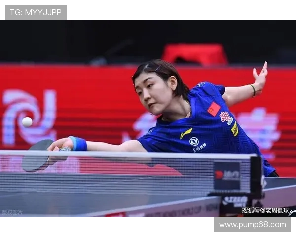 陈梦再登乒坛巅峰以坚定信念与卓越实力书写中国女乒辉煌新篇章
