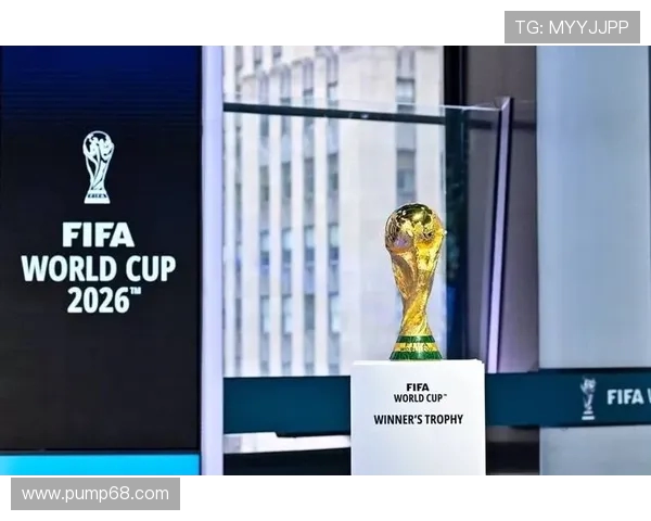 2026年美加墨世界杯全景解析：历史、创新与未来的交汇点