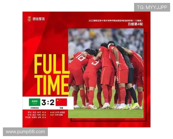 世预赛卡塔尔对中国的精彩对决分析与赛前预测