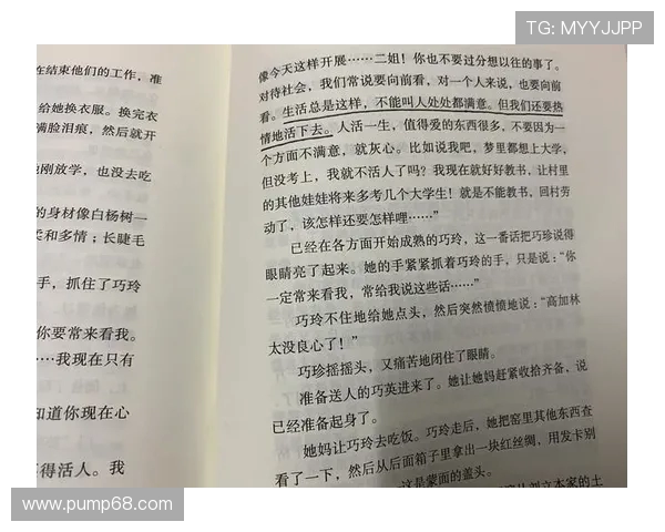于德豪的创业之路:从平凡到卓越的奋斗故事与人生哲学 于德豪的创业之路:从平凡到卓越的奋斗故事与人生哲学